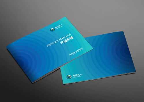 科技公司產(chǎn)品畫冊設(shè)計與技術(shù)咨詢?nèi)ヂ?></a></div>
<div   id=