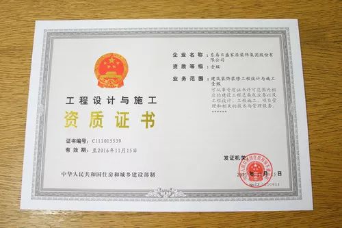 十萬信賴，不止一次選擇 東易工程管理服務(wù)的卓越之道