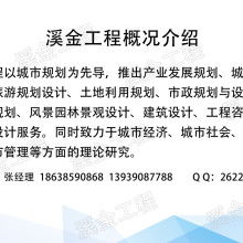 蘭州智源工程項目管理服務(wù)有限責任公司 專業(yè)鑄就精品，服務(wù)成就未來
